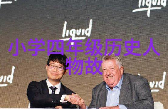 中国神话故事摘抄揭秘梼杌四凶的上古传说
