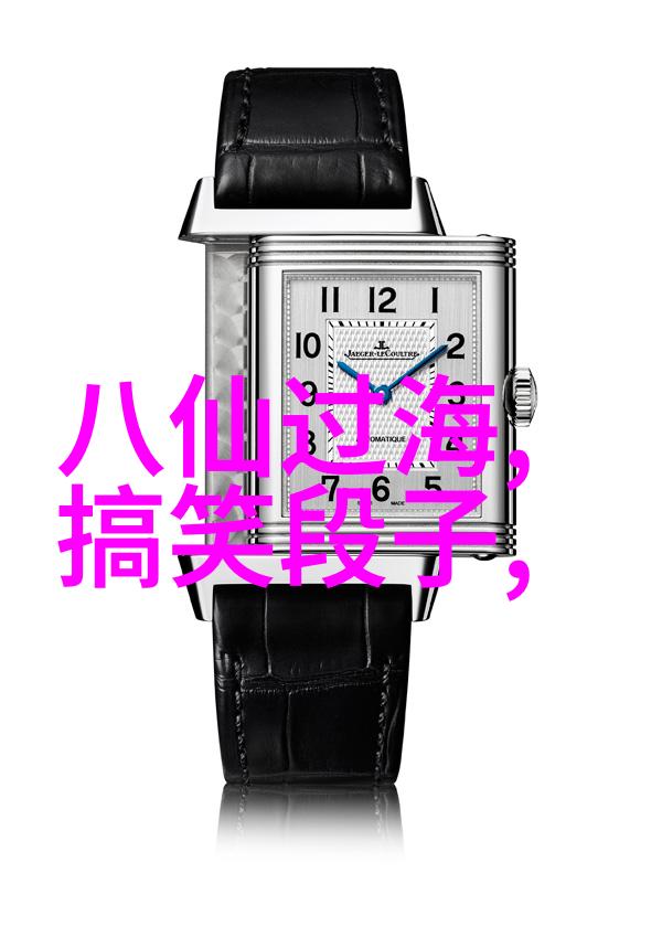 裴艳玲智取威虎山物品