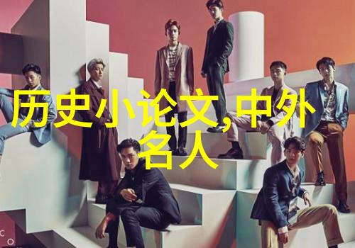龙凤呈祥解读中国神话中的吉祥动物象征