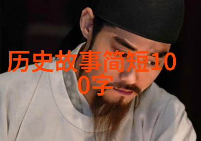 储藏在星星里的宝藏简短儿童睡前故事集锦
