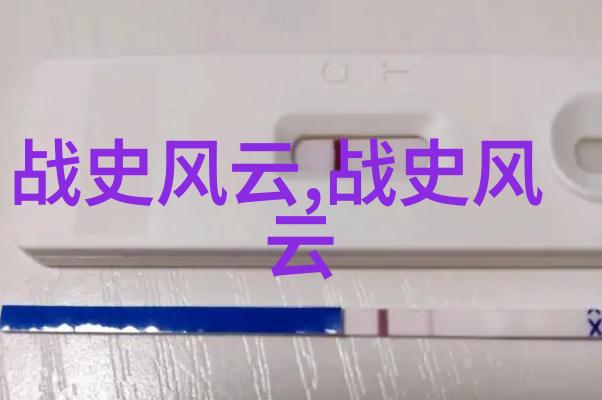 古代神秘的时间操控者揭秘一位预言家如何改变历史的轨迹