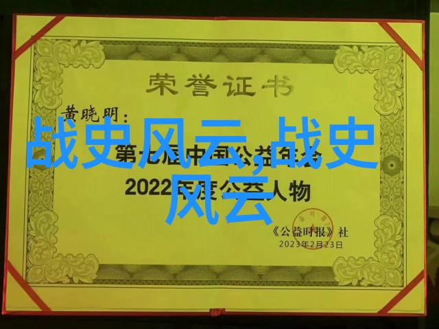 神秘的云端大王与星光小队