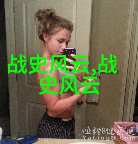 中国经典传统文化故事-聊斋志异探秘古代的超自然世界