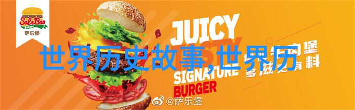 探索三国演义的历史背景与虚构元素重塑刘备曹操孙权形象