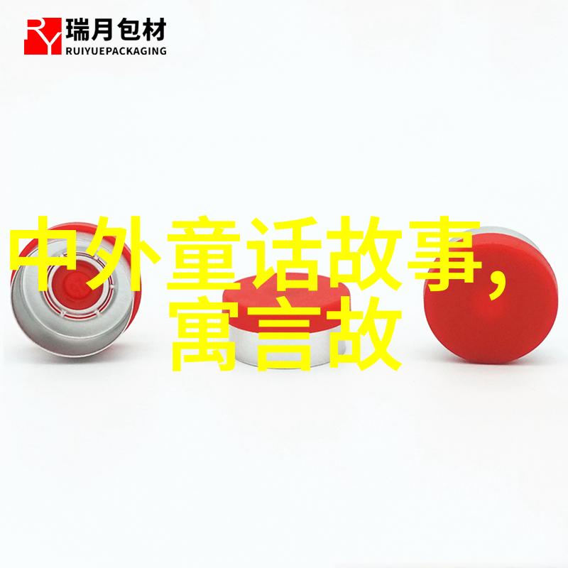 旧约中的神话传说-希伯来