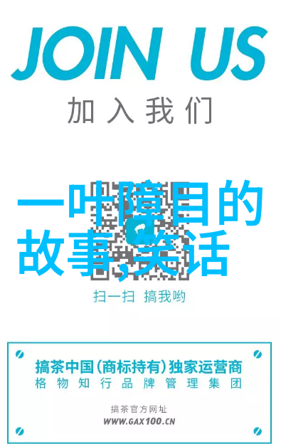 童言无忌7岁小天才预言60岁的命运