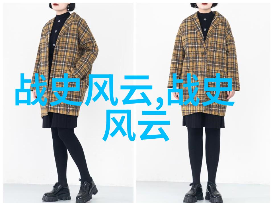 诵史诗章二十四朝代的辉煌与衰落