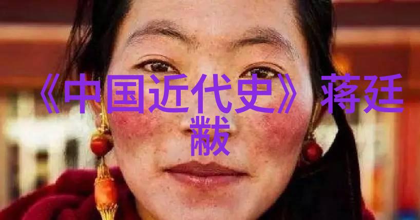 乌兰娜多斯托耶夫斯基一位破晓前的女神一个关于乌兰娜信仰和美丽理念的故事