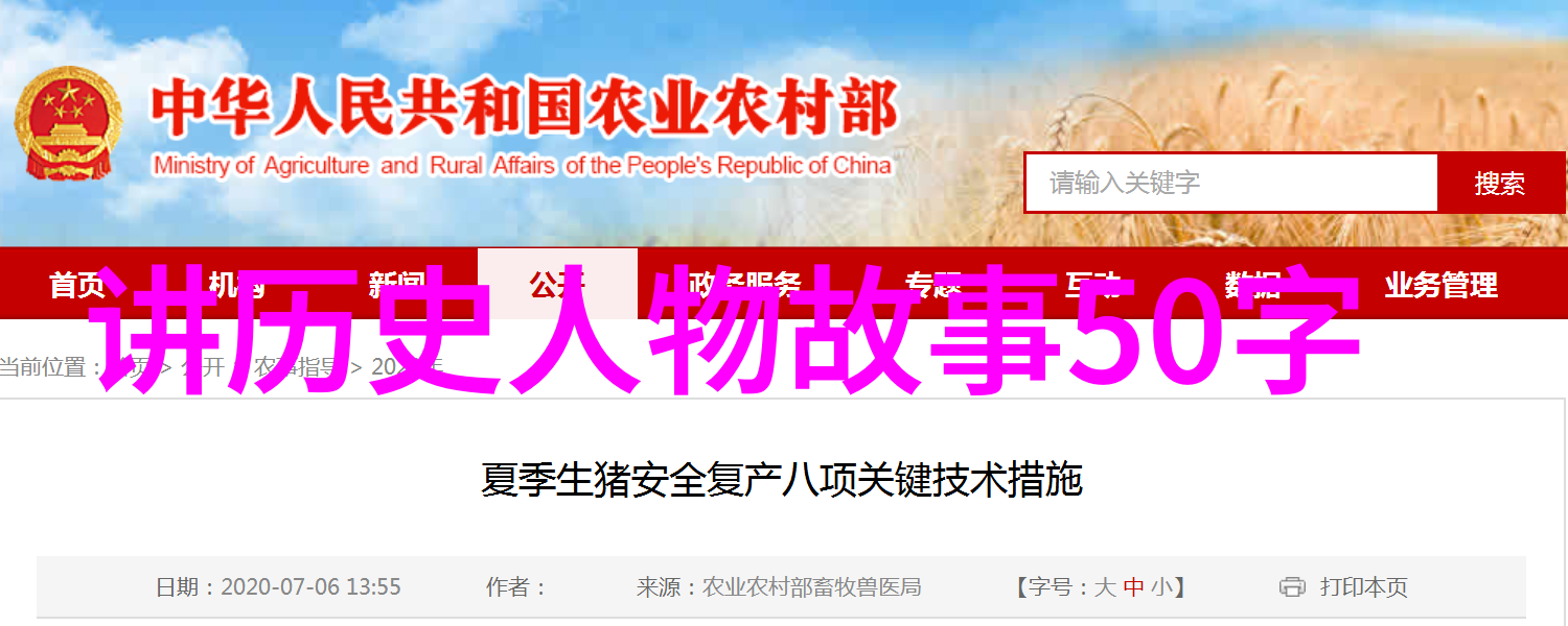 1988年神仙大降临民间传说中的奇异现象