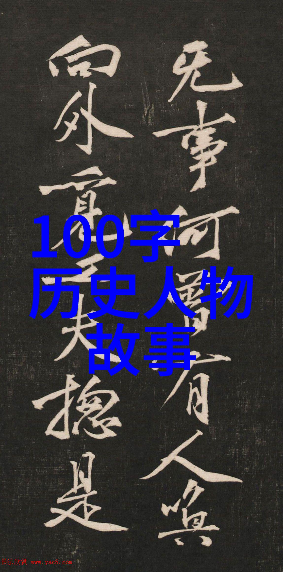 清末民初轰炸上海的日军与中国人的智慧
