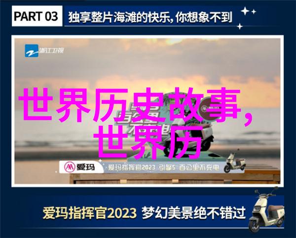 初音未来歌姬计划虚拟偶像音乐梦想项目