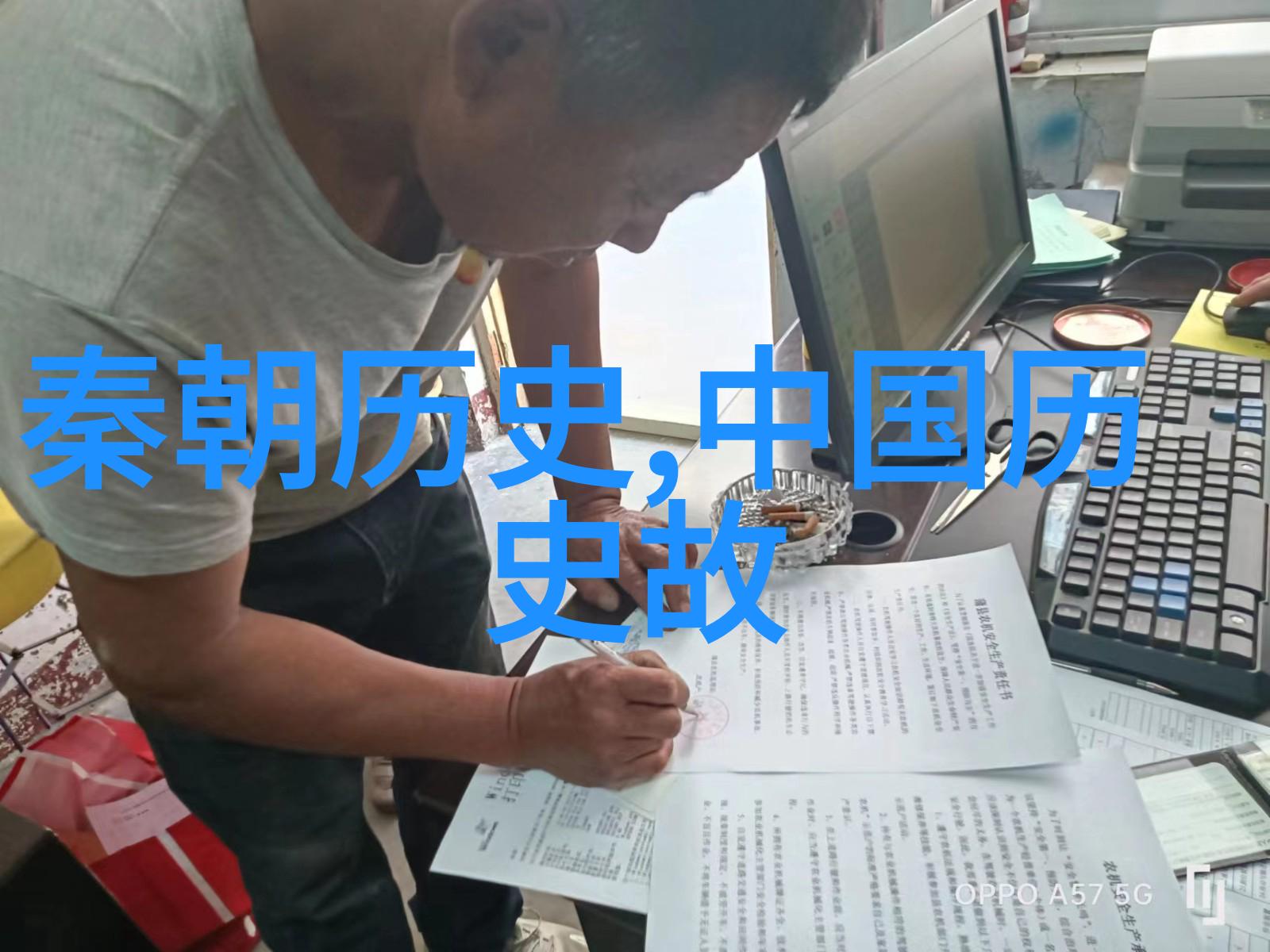紫萱之旅探寻仙剑奇侠传的未知领域