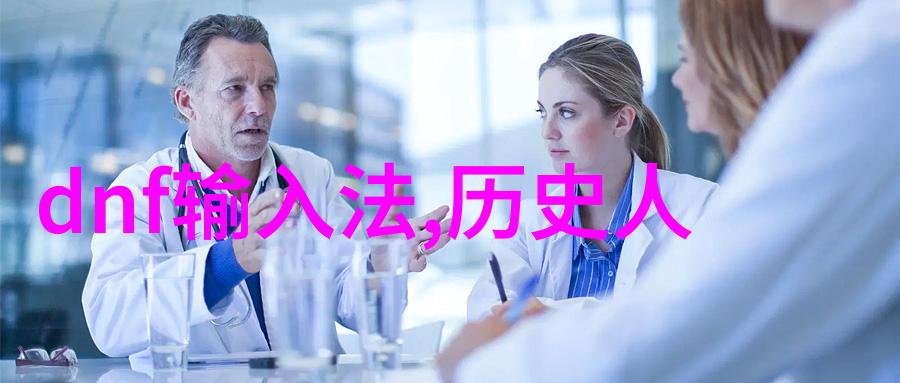 辽国盛世下的荒漠孤影