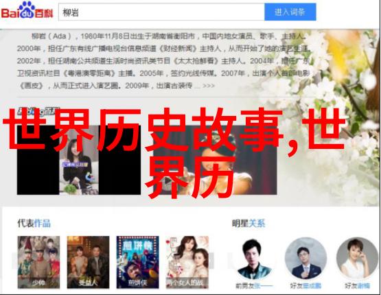 中国历史上的奇迹故事三国演义中的智勇双全之将