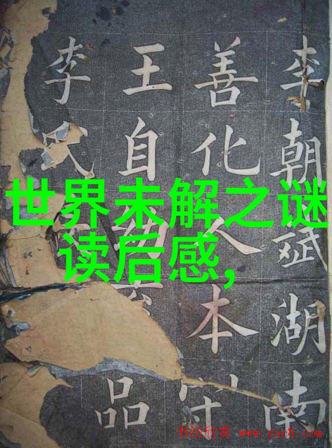 太虚幻境探秘 金蝉子变幻术 螺旋形态守护真爱