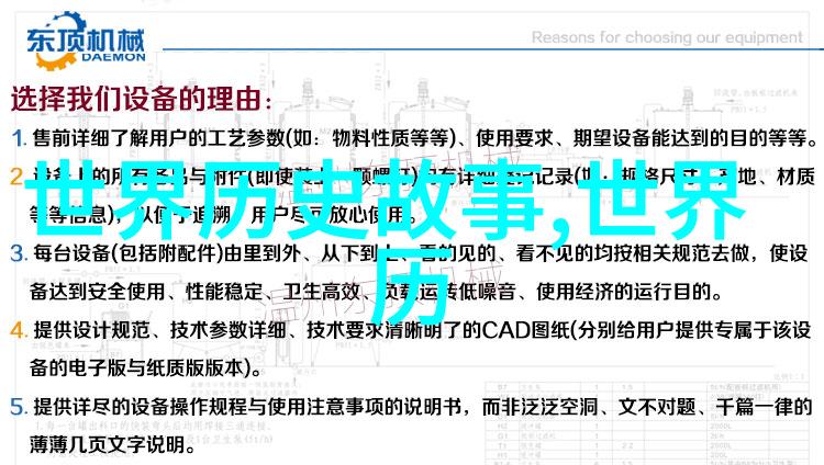 午夜时分的秘密信件