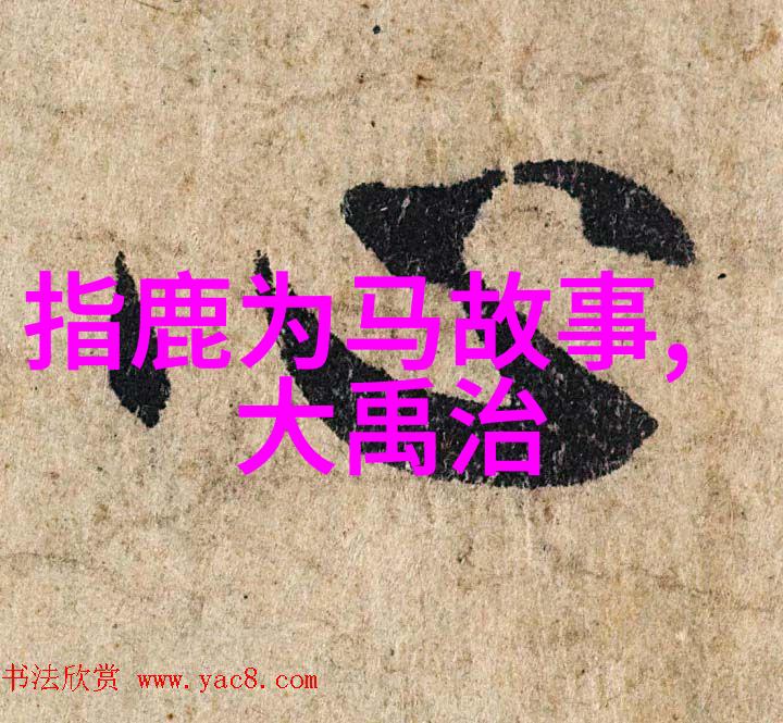 胡元范与百度国学的故事