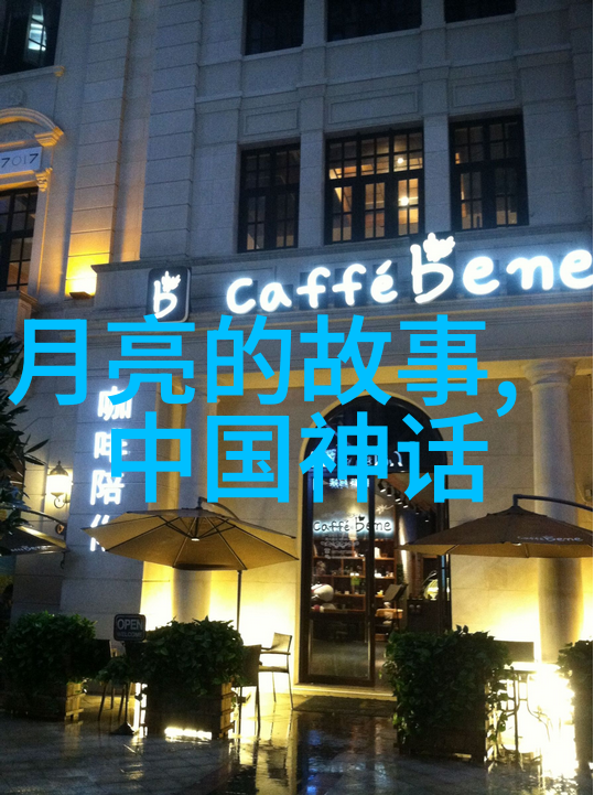 影视改编中的挑战与机遇传统故事在当代媒体中的运用