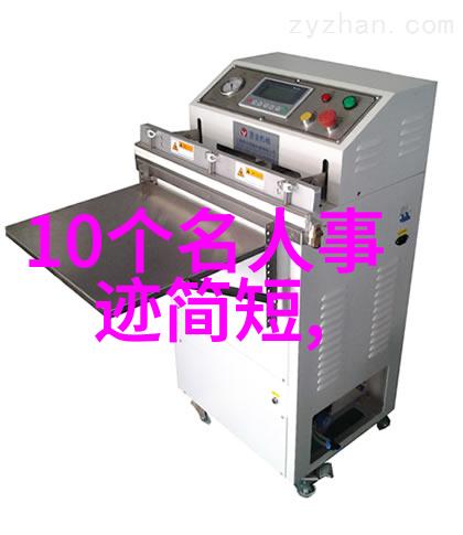 蚀骨沉沦深度解析心理症状与治疗方法
