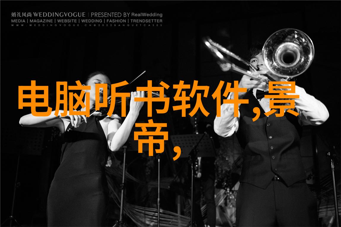 失落的琴音与千年城墙之谜