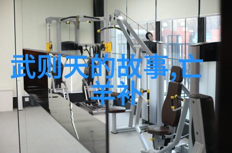 道教文化简史了解老子和道家哲学的影响力
