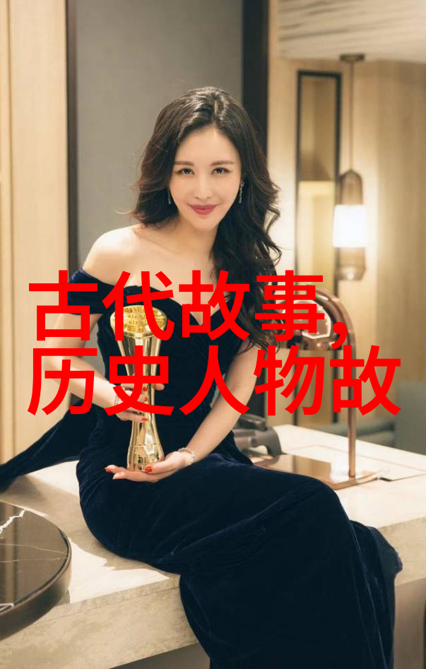 中国现代名人故事大全杰出人生的传奇篇章