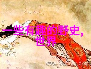 1925年中国的动荡与转型国民革命社会变迁与五四精神的觉醒