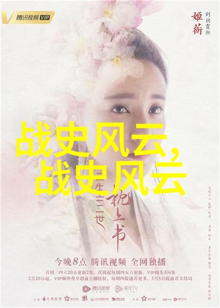 五千年的风云变幻探索中国古代的七大朝代变迁