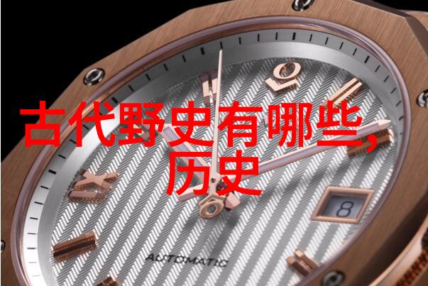 古色古香的棋局中隐藏的智慧