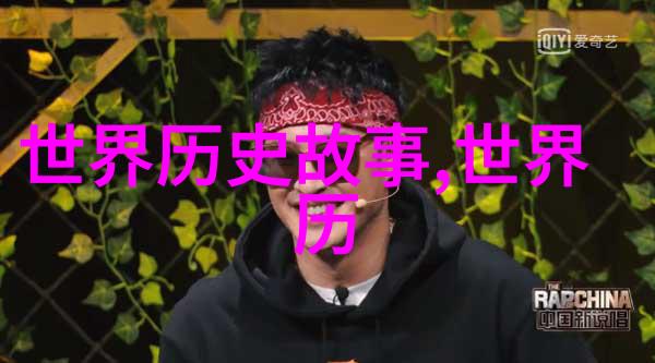 儿童红色故事精选绘本经典启蒙教育
