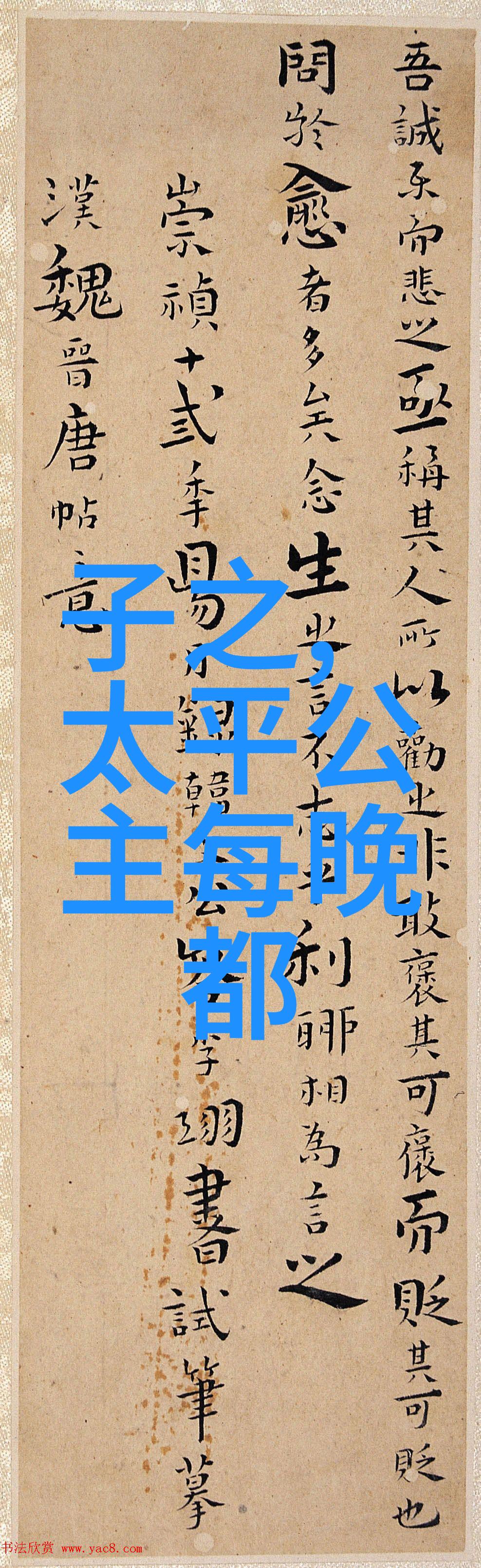 优菈的奇幻之旅穿越梦境的花园