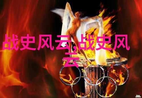 龙宫秘密东海的沉默守护者