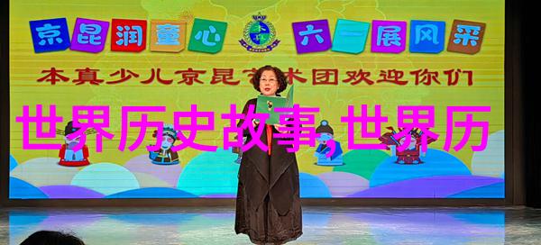 1840年太平天国运动的兴起与第一次鸦片战争的爆发