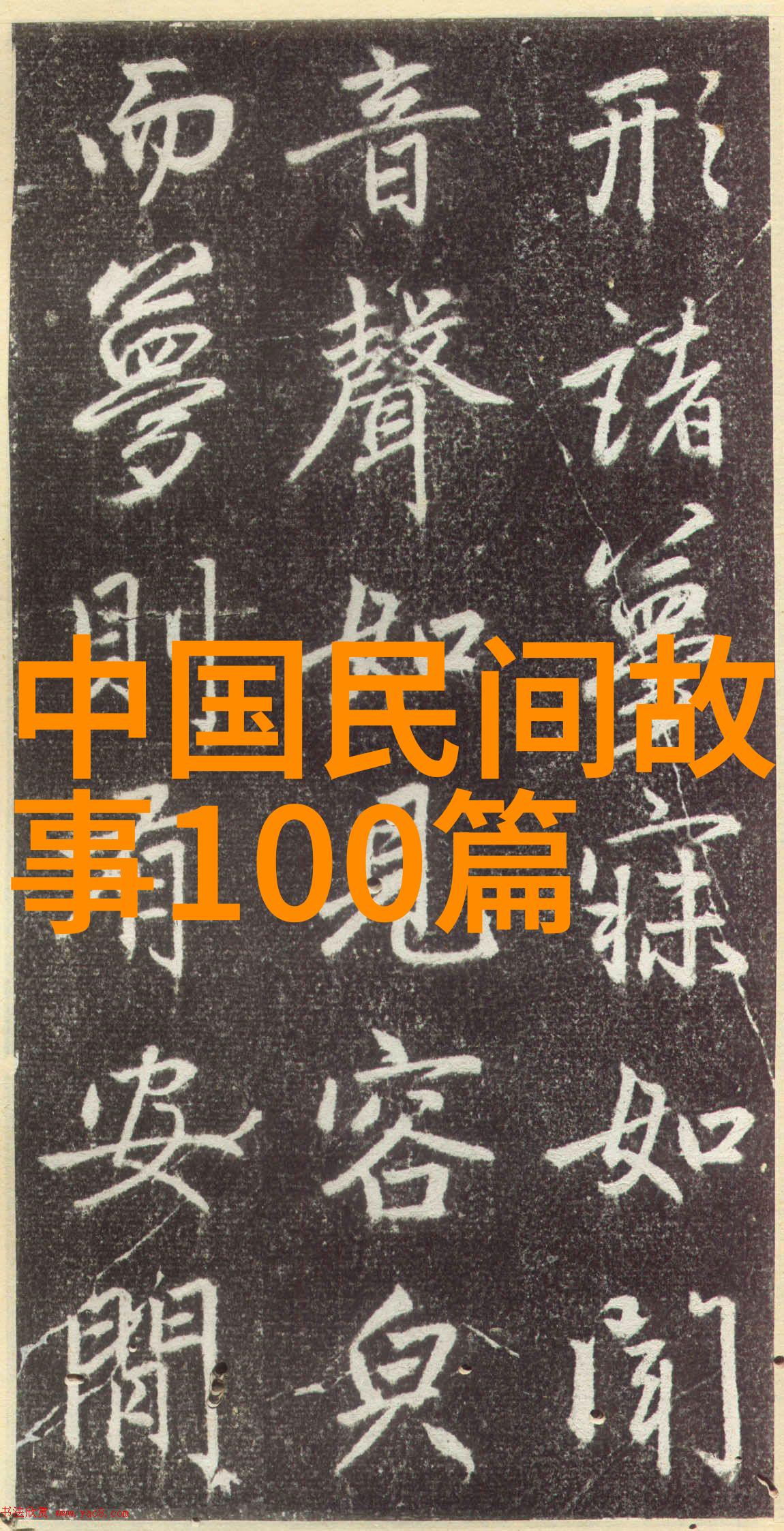光与影中的策士公孙衍的反差