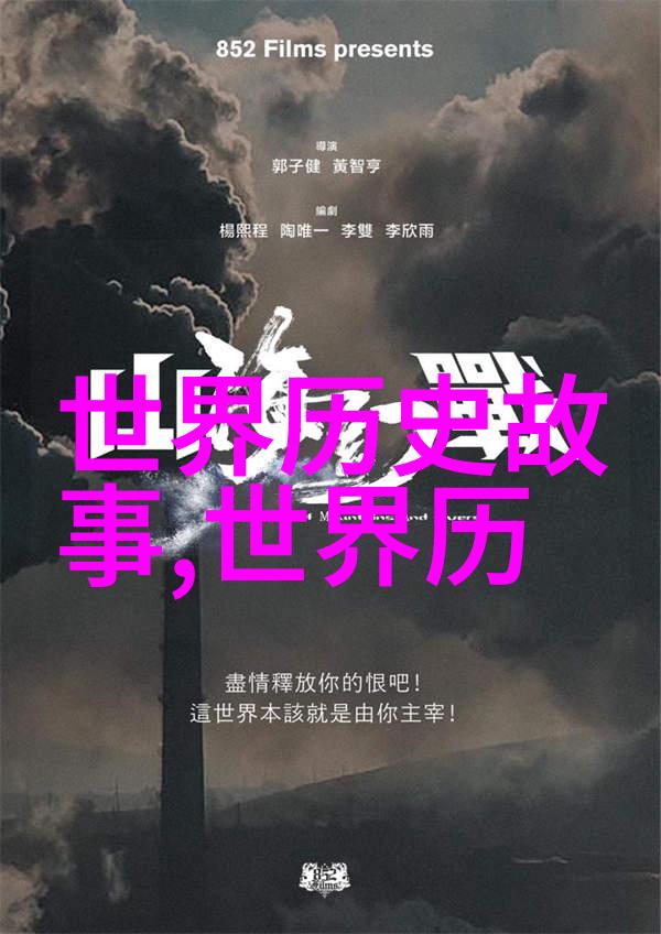 中国大陆首次出现超级稀土矿产发现价值连城