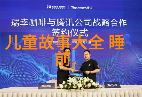 九零代亿万小房东的财富奇观房地产投资年轻富翁
