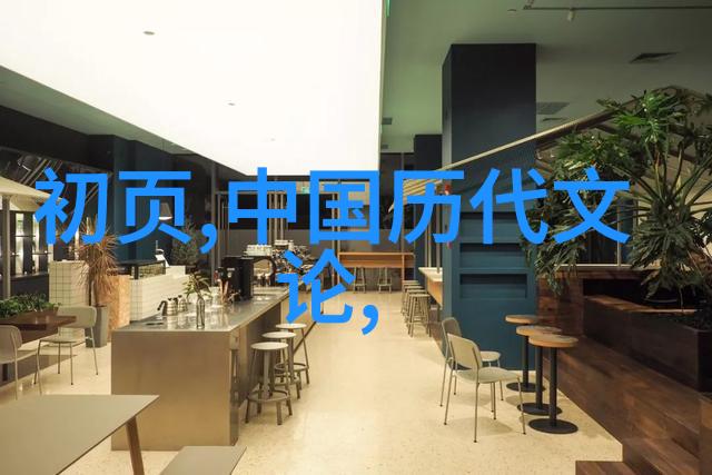 周穆王梦中蚕食蚕茧成就的大义名分