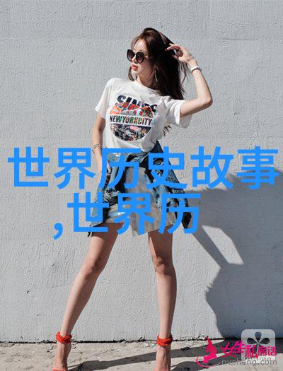 王莽如何将手工定制项链巧妙表白不尴尬