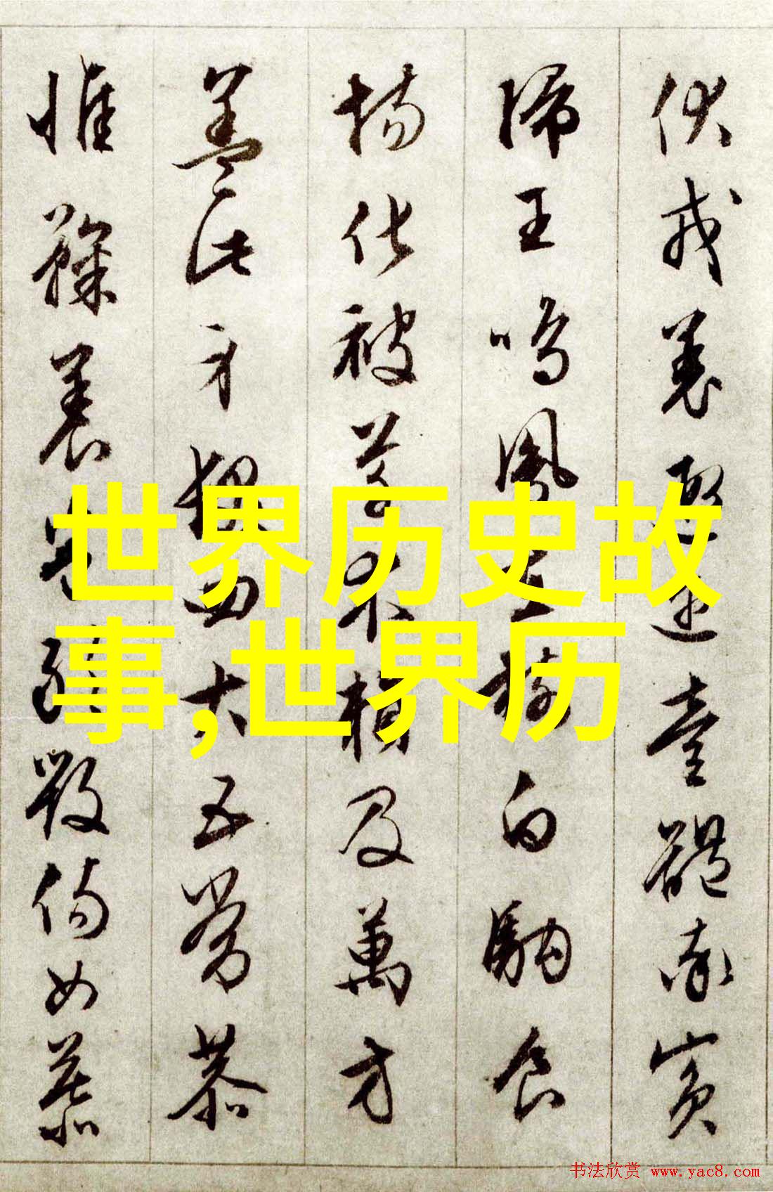怎样安排日程确保每天都能与家人一起参与体育锻炼呢