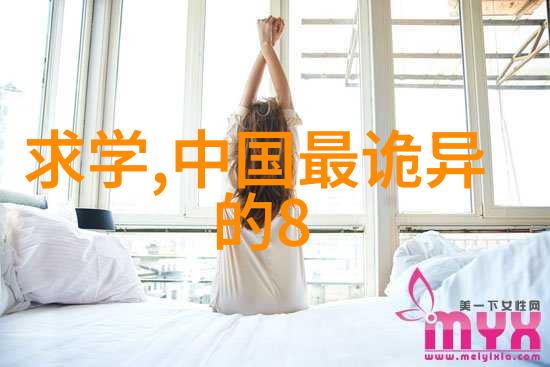 东西汉南北朝人物备考帖木儿