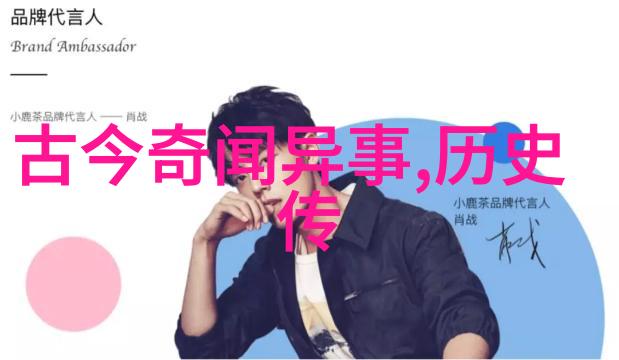 时空纠缠战神狂飙背后的秘密