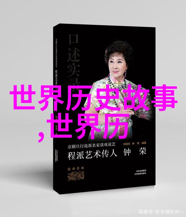 女生说PY是什么意思她问我你知道吗