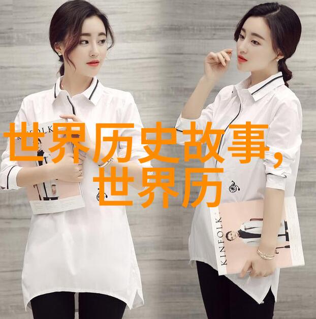 五千年华夏史诗时光的长河