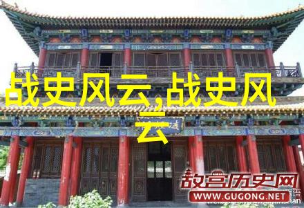 神话传说中的奇幻世界中国古代故事的英语缩影