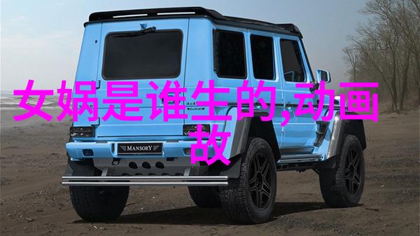 黄梅戏牛郎织女中的音乐之魂徐代泉