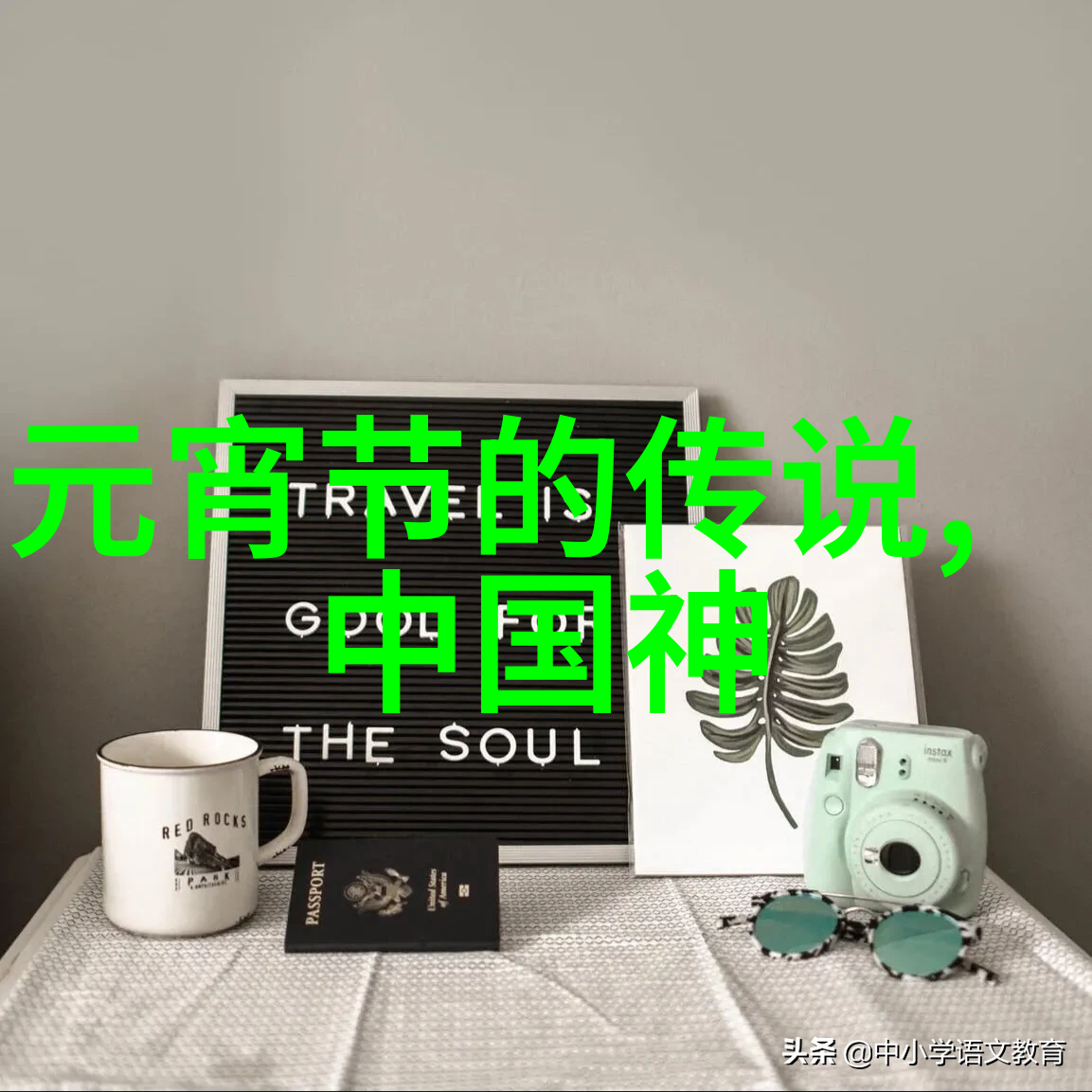 元朝版图横跨五大洲成为历史上疆域最广泛的王朝