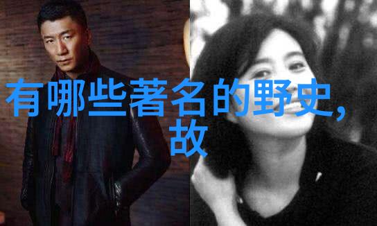 中国神话故事大全100字我和那些古老的传说从龙凤胎到后土娘娘的奇遇