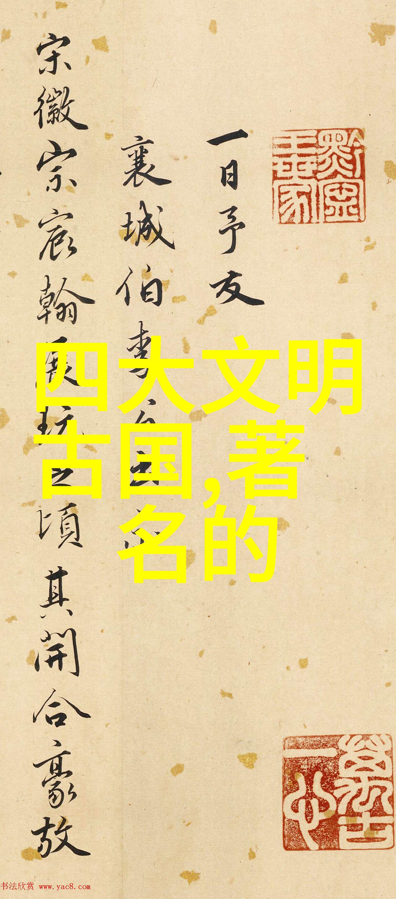 毛主席的秘密爱好从钢笔到钢琴