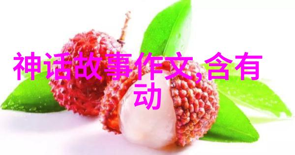 月下独酌古代月亮神的悲恋故事