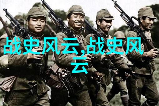 穿越时空的记忆探索上下五千年的秘密篇章